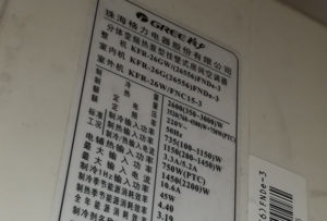 克东格力空调维修电话是多少