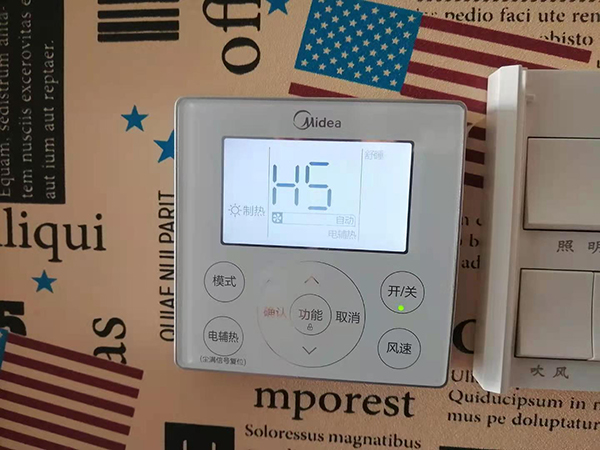 克东美的空调维修