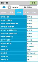 克东中央空调维修电话是多少